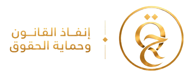 المؤتمر العلمي الدولي المحكم